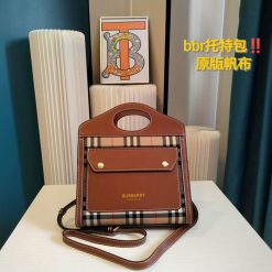 버버리 23X8X22cm 121419