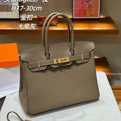 에르메스 H17 30cm